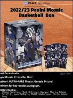 2022/23 Panini Mosaic Basketball Box - Image 2
